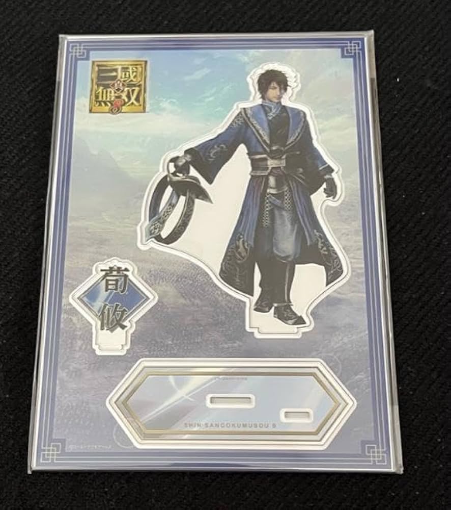 三國無双　荀攸　アクリルスタンド Amazon.co.jp: 三國無双 荀攸 アクリルスタンド キーホルダー